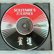 ●K627■Windows 95/3.1■SOLITAIRES JOURNEY ソリティアズジャーニー■SystemＳoft■長期保存品■現状品■中古_画像6