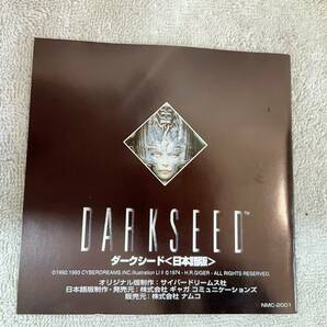 ●K636■Windows 3.1■DARKSEED ダークシード■namco■長期保存品■現状品■中古の画像7