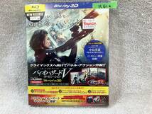 ●K651《新品・未開封》■バイオハザード ザ・ファイナル■Blu-ray 3D+Blu-ray■長期保存品_画像1