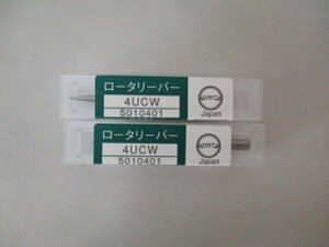 送料無料 2本セット UHT ロータリーバー 4UCW 5010401 5121 軸径３ｍｍ 同梱不可 未使用品 HBC