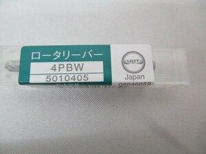 送料無料 UHT ロータリーバー 4PBW 5010405 軸径3mm 5125 Pタイプ 未開封品 同梱不可 HBC