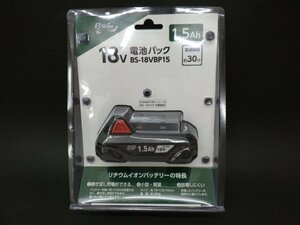 RETZ 電池パック BS-18VBP15 リチウムイオン電池 バッテリー 18V 3.0Ah 電動工具 DIY 未開封品 240404