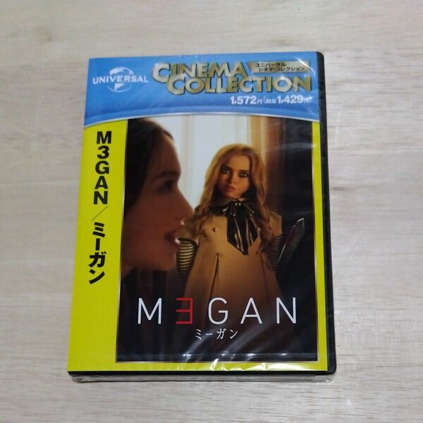 【DVD】 M3GAN／ミーガン
