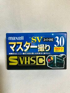 マクセル/スーパーVHS/30/ST-C30SV/ S VHS C