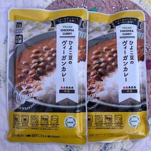 レトルト食品　ひよこ豆のヴィーガンカレー　中辛　200g×2袋