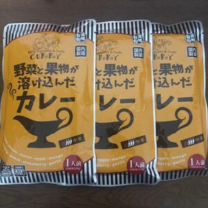 レトルト食品　野菜と果物が溶け込んだカレー　中辛　200g×3袋