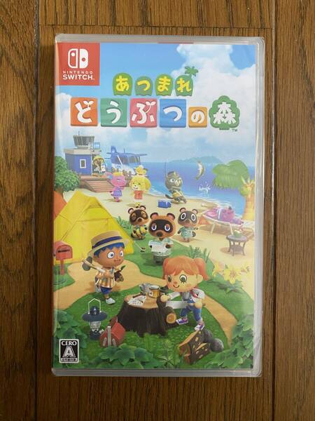 新品未開封 任天堂Switch あつまれ どうぶつの森