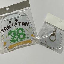 TANTAN 28th anniversary 「特製アクリルスタンド＆キーホルダーセット（お散歩タンタン）」 ／ 数量限定 王子動物園 ジャイアントパンダ_画像2