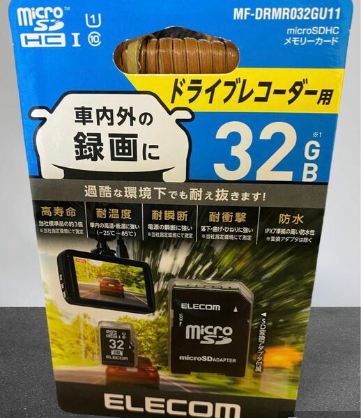 新品、未使用ドライブレコーダー専用メモリーカード32GB メモリーカード