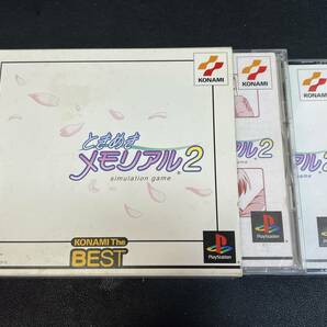 PS ソフト ときめきメモリアル2 [KONAMI The BEST] ザ ベスト コナミの画像1