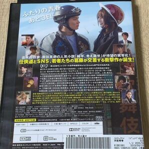 純平、考え直せ レンタル落ち DVD 柳ゆり菜ヌード有りの画像3