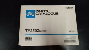 ヤマハ　TY250Z スコティッシュ　パーツリスト　中古