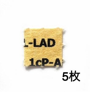 1cP-AL-LAD 150μg 5枚　シール　正規品　即日発送