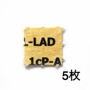 1cP-AL-LAD 150μg シール　5枚セット　正規品　即日発送