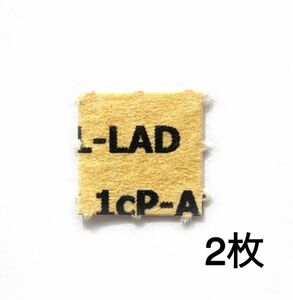 1cP-AL-LAD 150μg シール　2枚セット　正規品　即日発送