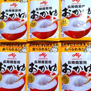 味の素　長期備蓄用　おかゆ　1人前/250g　6袋