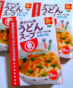 ヒガシマル　7ヶ月頃から　赤ちゃん用　うどんスープ　粉末つゆの素　8袋入　3箱