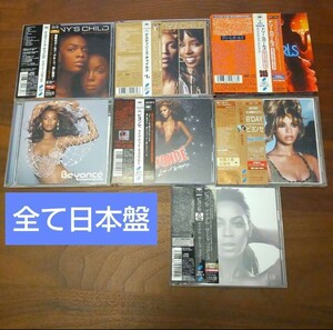 ビヨンセ デスティニーチャイルド 7枚セット CD 日本盤 Beyonce ドリームガールズ