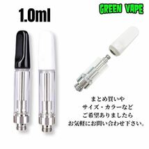 【10本セット】 1.0ml アトマイザー CBD 510規格 VAPEリキッド用　シルバー _画像3