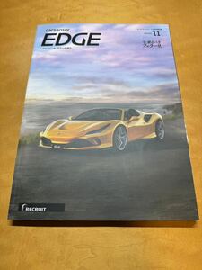 カーセンサーＥＤＧＥ中日本版 ２０２０年１１月号