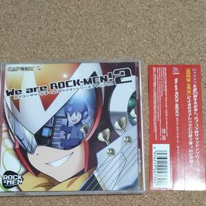 ロックマン シリーズアレンジCD〜We are ROCK-MEN! 2/ROCK-MEN