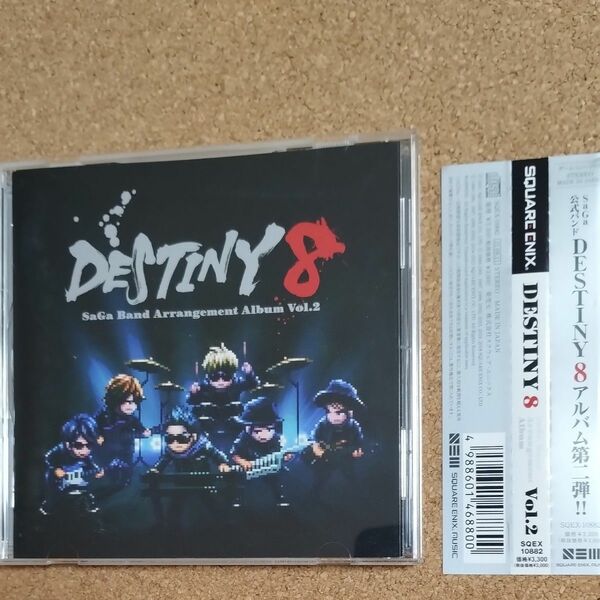 DESTINY 8-SaGa Band Arrangement Album Vol.2 サガ公式バンド
