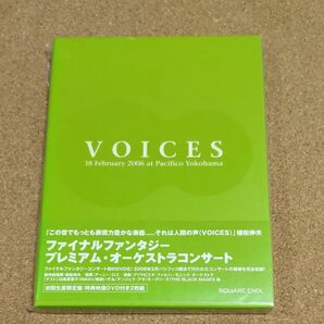 VOICES music from FINAL FANTASY ファイナルファンタジー プレミアムオーケストラコンサート初回DVD