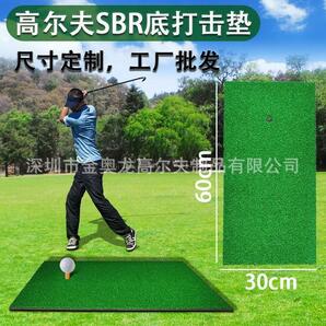 ゴルフマット スイング 室内 屋外 人工芝 SBR 30×60cmの画像2