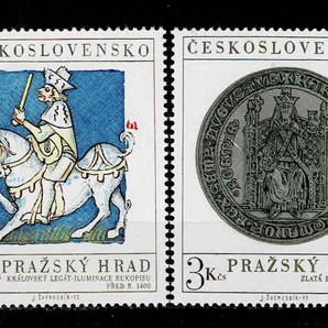 チェコ 1973年 プラハ城美術品切手セットの画像1