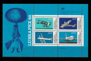 ポルトガル 1982年 Lubrapex82切手展（航空機）小型シート