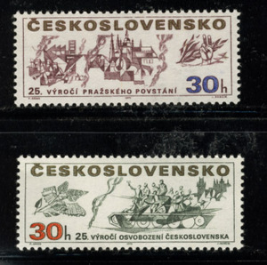 チェコ 1970年 ドイツからの解放25周年切手セット