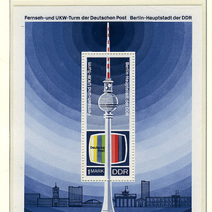 東ドイツ 1969年 建国２０周年（テレビ塔）小型シートの画像1