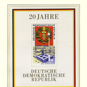 東ドイツ 1969年 建国２０周年小型シートの画像1