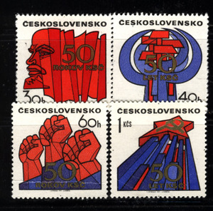 チェコ 1971年 共産党５０周年切手セット