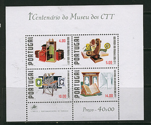 ポルトガル 1978年 郵便博物館100周年小型シート