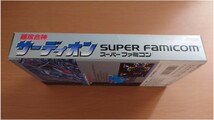 SFC スーパーファミコン XARDION 超攻合神サーディオン ハガキ・説明書付 動作確認済_画像3