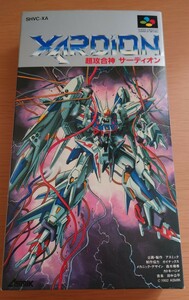 SFC スーパーファミコン XARDION 超攻合神サーディオン ハガキ・説明書付 動作確認済