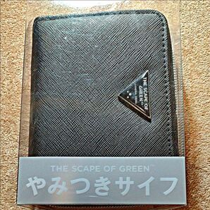 THE SCAPE OF GREEN やみつきサイフ 【ローソンHMV限定】 