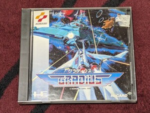 PC engine Konami glati light HuCARD