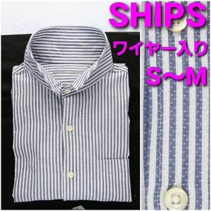 【美品】SHIPS シャツ メンズS～M ワイヤー入り ストライプ柄 シアサッカー