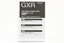 Ricoh リコー GXR 説明書 マニュアル 取説 送料無料♪ #2106333_画像1