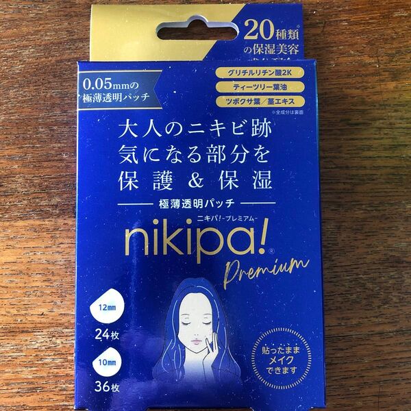 大人のニキビ跡　気になる部分を保護&保湿 ニキパ　プレミアムnikipa 極薄透明パッチ 