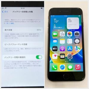 【美品】Apple iPhone8 64G バッテリー残量85% SIMロック解除 アクティベーションロック解除済み au 箱付き 付属品ありの画像4