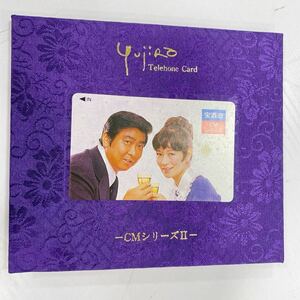 [ beautiful goods ] stone .. next . stone ..... sake structure treasure CM series telephone card 50 times unused 