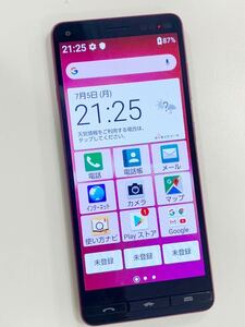 【美品】京セラ BASIO4 KYV47 ワインレッド UQモバイル　SIMフリー Android スマートフォン 残債なし判定32GB 