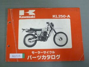KL250-A A3 A4 カワサキ パーツリスト パーツカタログ 送料無料