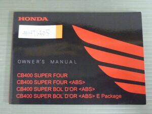 CB400 SUPER FOUR BOLD`OR スーパーフォア ボルドール ABS E Package NC42 ホンダ オーナーズマニュアル 取扱説明書 使用説明書 送料無料