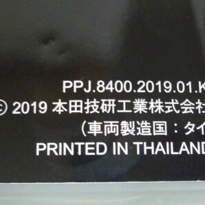 CB250R MC52 ホンダ オーナーズマニュアル 取扱説明書 使用説明書 送料無料の画像3