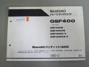 Bandit 400 バンディット GSF400 GK7AA S VS V-V VZ-V 2版 スズキ パーツリスト パーツカタログ 送料無料