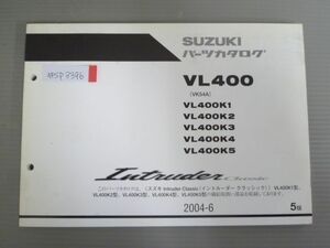 Intruder Classic イントルーダークラシック VL400 VK54A K1 K2 K3 K4 K5 5版 スズキ パーツリスト パーツカタログ 送料無料